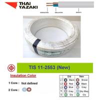 ราคา THAI YAZAKI สายไฟ VAF ขนาด 2×1.0sqmm. (ทองแดงแท้ ยาว100เมตร) (5010680910)