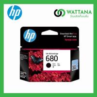 ราคา HP INK 680 For 1115/1118/2135/2138/2675/2676/2677/2678/3635/3636/3638 (5454176137)
