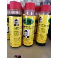 ราคา นำ้มันปลิงทะเล ทาแผลสด น้ำร้อนลวก (29851508300)