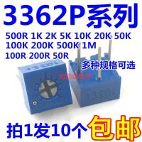 ราคา 10pcs 3362P 103 10k ปรับแหวนเดี่ยว Potentiometer 1K 2K50K100K200K500K1M (40866954778)