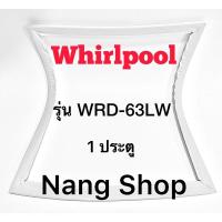 ราคา ขอบยางตู้เย็น Whirlpool รุ่น WRD-63LW(1 ประตู ) (21321106906)