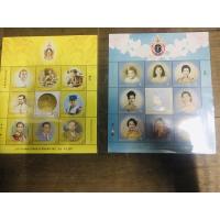 ราคา แสตมป์ที่ระลึก มหามงคลเฉลิมพระชนม์พรรษา80 พรรษา (13840451976)