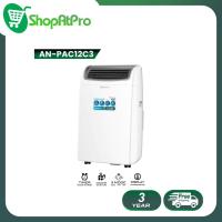 ราคา Aconatic แอร์เคลื่อนที่ ขนาด 12000 BTU Portable Air Conditioner รุ่น AN-PAC12C3 (รับประกันคอมเพรสเซอร์ 3 ปี) (27324680510)