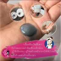 ราคา โฟมล้างหน้าถ่านหินภูเขาไฟ Cleansing Foam" นำเข้าจากประเทศญี่ปุ่น (7773111627)