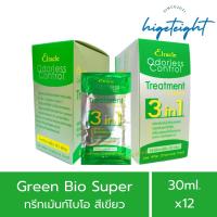 ราคา [1กล่อง24ซอง] Green Bio Super ทรีทเม้นท์ไบโอ สีเขียว บำรุงเส้นผม 30ml.x12 (11449481334)