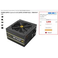 ราคา POWER SUPPLY (อุปกรณ์จ่ายไฟ) ANTEC VP700P PLUS 700W 80PLUS (20539050725)