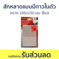 ราคา สักหลาดแบบมีกาวในตัว 3M Scotch ขนาด 100x150 มม. สีเบจ - สักหลาดรองขาโต๊ะ (22633510136)