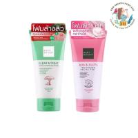 ราคา โฟมล้างหน้า เบบี้ ไบร์ท Baby Bright Facial Foam 120g (26540227327)