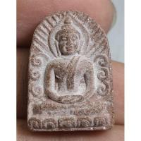 ราคา พระเนื้อผงหลังยันต์ไม่ทราบที่ (25441529546)