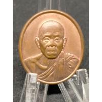 ราคา เหรียญหลวงพ่อคูณ ปริสุทโธ (14797725332)