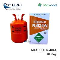 ราคา น้ำยาแอร์ MAXCOOL R404a 10.9kg. แม็กคูล R-404A (27728961366)