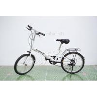 ราคา จักรยานพับได้ญี่ปุ่น - ล้อ 20 นิ้ว - มีเกียร์ - สีขาว [จักรยานมือสอง] (16096050802)