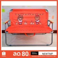 ราคา ส่งฟรี เก้าอี้คู่ชื่นมื่น พรีเมี่ยม 7-11 (604558191)