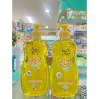 ราคา เบบี้มายด์ แชมพู สูตรอ่อนละมุน (สำหรับเด็ก) 400มล. สีเหลือง (15499392558)