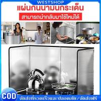ราคา กันน้ํามันกระเด็น แผ่นกั้นน้ำมัน ที่กันน้ำมันกระเด็น แผ่นกันน้ำมันกระเด็น S/L แผ่นอลูมิเนียมกันน้ำมันกระเด็น (44011256367)
