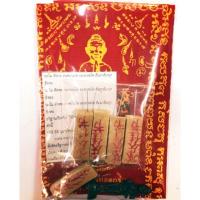 ราคา ผ้ายันต์ไอ้ไข่วัดเจดีย์ + ไอ้ไข่ + ธูปบอกเลข + บทสวดบูชา อยู่ในซองเดียวกันจากวัดเจดีย์ (5226140032)