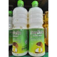 ราคา มะพร้าวไท น้ำมันมะพร้าว ขนาด 1 ลิตร (28954427460)