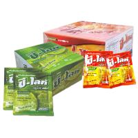 ราคา SEA-LYTE GLUCOSE ELECTROYTE ซี-ไลท์ กลูโคส เกลือแร่ 20 กรัม 50 ซอง 1 กล่อง (22737795984)