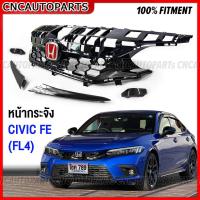 ราคา หน้ากระจัง HONDA CIVIC FE (FL4 e:HEV) 2021 2022 2023 กระจังหน้าแต่ง เข้ารูป สวย100% (25333693606)