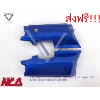 ราคา ฝาข้างตัวเล็ก ฝาครอบท้ายเล็ก ฝาครอบท้ายเบาะเล็ก Dream 110i Super Cub ไฟหน้าเหลี่ยม (ดรีม 110 ไอ) เฟรมสี (3535884076)