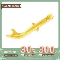 ราคา ขาตั้ง WAVE , MIO ทรงเขากวาง สีทอง (5113761502)