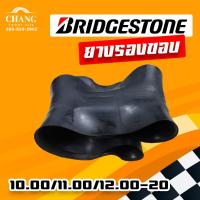 ราคา ยางรองคอ 10.00/11.00/12.00-20 ยี่ห้อBRIDGESTONE (4592037273)
