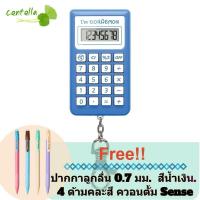 ราคา เครื่องคิดเลข Canon KC-30DOR แถมฟรี ปากกาลูกลื่น 0.7 มม. สีน้ำเงิน .ด้ามคละสี ควอนตั้ม Sense 4 ด้าม (1662057584)