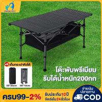 ราคา โต้ะพับ โต๊ะพับอลูมิเนียม โต๊ะพับได้ โต๊ะพับแคมป์ปิ้ง Folding table แบบพกพา อลูมิเนียม กลางแจ้ง ในร่ม แคมป์ปิ้ (21886665687)