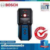ราคา BOSCH เครื่องสแกนผนังเเละตรวจหาวัตถุ GMS 120-27 (27654599519)