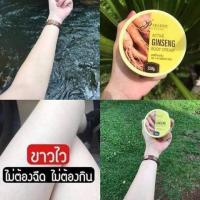 ราคา หัวเชื้อ​โสมส​ปี​ดไวท์​สารสกัด​จาก​โสม​เกาหลี​เข้มข้น​ กลูต้า​ กรด​AHA​ ช่วย​บำ​รุง​ผิว​ให้​ขาว​กระจ่าง​ใส​ใน​ 7-14​ วัน (7714693767)