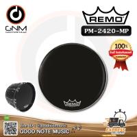 ราคา หนังกลอง Remo รหัส PM-2420-MP หนังกลองใหญ่ หนังดำ รุ่น Powermax 2 Ebony 20" **Made in USA** รับประกันของแท้ 100% (4474485701)