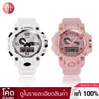 ราคา สวย เท่ไซส์เล็กสำหรับสาวๆ นาฬิกาทรงสปอร์ต D-Ziner นาฬิกาผู้หญิง กันน้ำ พร้อมกล่องเหล็ก (1673018566)