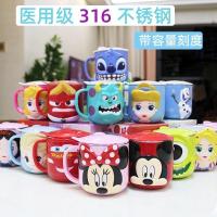 ราคา แก้วน้ำ 3D ลายการ์ตูน แก้วน้ำสแตนเลส ลายเจ้าหญิง ดิสนีย์ (23014473723)