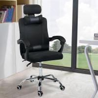ราคา เก้าอี้ออฟฟิศ เก้าอี้ผู้บริหาร เก้าอี้สำนักงาน Office Chair (7033952857)