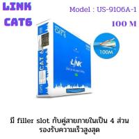 ราคา สายแลน LAN CAT6 UTP Cable ยี่ห้อ LINK (US-9106A-1) เกรด AAA+ ของแท้100% ความยาว 100 เมตร (สายสีฟ้า) (21757980008)