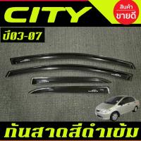 ราคา กันสาด คิ้วกันสาดประตู คิ้วกันสาด 4ชิ้น สีดำเข้ม ซิตี้ รุ่นแมลงสาบ Honda CITY / ZX ปี 2003 2004 2005 2006 2007 ใส่ร่วม (27824368303)