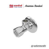 ราคา American Standard สต็อปวาล์ว 1 ทาง เซรามิควาล์ว รุ่น A-5601-N (25141856614)