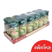 ราคา ง่วนสูน พริกไทยขาวป่น 60 g Ground White Pepper ( แบบยกโหล 12 ขวด ) (41014120790)