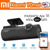 ราคา กล้องติดรถยนต์ 70 Mai Smart WiFi DVR Car Full HD Night Version G-Sensor Driving car (2293458787)