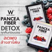 ราคา Pancea Fiber แพนเซีย ไฟเบอร์ ดีท็อกซ์ (924603915)
