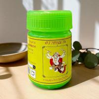 ราคา ออมสินยาดมยักษ์ กระปุกออมสิน นำไปใส่ยาดมเป็นยาดมยักษ์ได้ (24463291711)