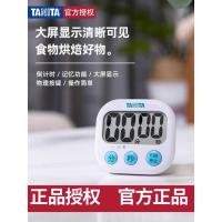 ราคา นาฬิกาปลุกในครัว TANITA TD-384 สำหรับจับเวลาและนับถอยหลังพร้อมระบบเตือน (27842362889)