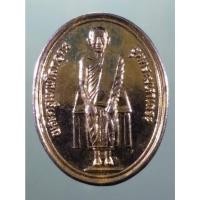 ราคา Antig Sun 2447 เหรียญกะไหล่ทอง พระครูเทพโลกอุดร อุตตรมหาเถระ วัดศรีจันทราราม ไม่ทราบปีที่สร้าง (27324809667)