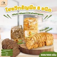 ราคา โฮลวีทธัญพืช 8ชนิด WholeWheat 8 GrainsOrganic ขนมปังโฮลวีท ปังธัญพืช ปังคลีน หอม นุ่ม อร่อย พร้อมส่ง (42050799962)