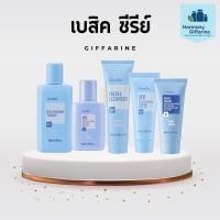 ราคา เซตเบสิค ชุดบำรุงผิวหน้า กิฟฟารีน Basic Series ครีมล้างหน้า โลชั่นเช็ดหน้า โลชั่นกันแสงแดด ครีมกันแดด (27891263543)