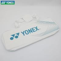 ราคา 3กระเป๋าถือ กระเป๋าแร็กเก็ต กระเป๋าสี่เหลี่ยม Yonex สำหรับทุกเพศ ปกแร็กเก็ตสำหรับแบดมินตันเท่านั้น YONEX POJV (29683552129)