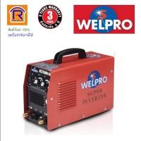 ราคา WELPRO (เวลโปร) เครื่องเชื่อมอาร์กอน รุ่น WEL TIG MMA160 2ระบบ (TIG MMA160) (Argon Welding Machine) (38770160)) (7547516772)
