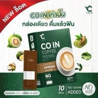 ราคา กาแฟCOIN คุมหิว ควบคุมน้ำหนัก (41605189055)