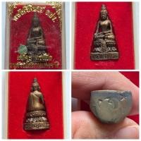 ราคา พระกริ่งไพรีพินาศ ภปร. ปี 2537 ✨ พิธีมหาจักรพรรดิ์ โดยในหลวงรัชกาลที่ 9 เสด็จเป็นองค์ประธาน สมเด็จพระญาณสังวร สมเ (42672189165)