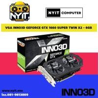 ราคา VGA INNO3D GEFORCE GTX1660 SUPER TWIN X2 - 6GB GDDR6 (5695389996)
